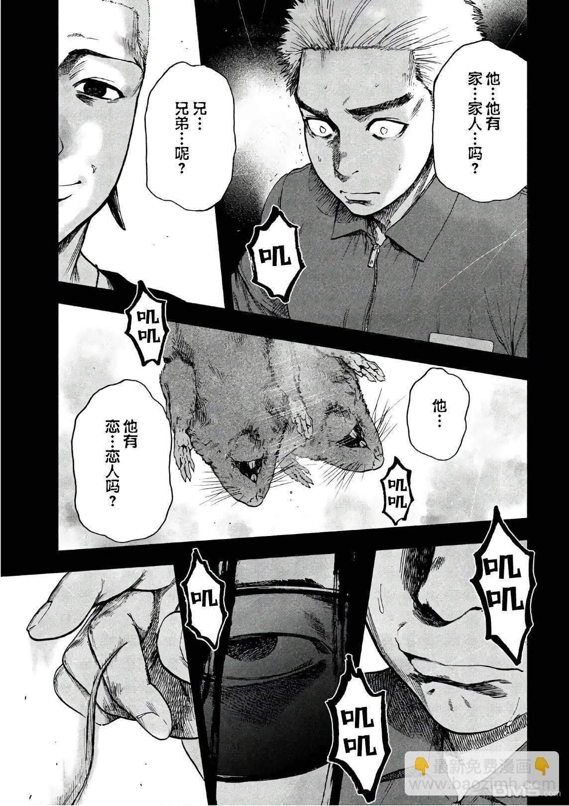 第16话16