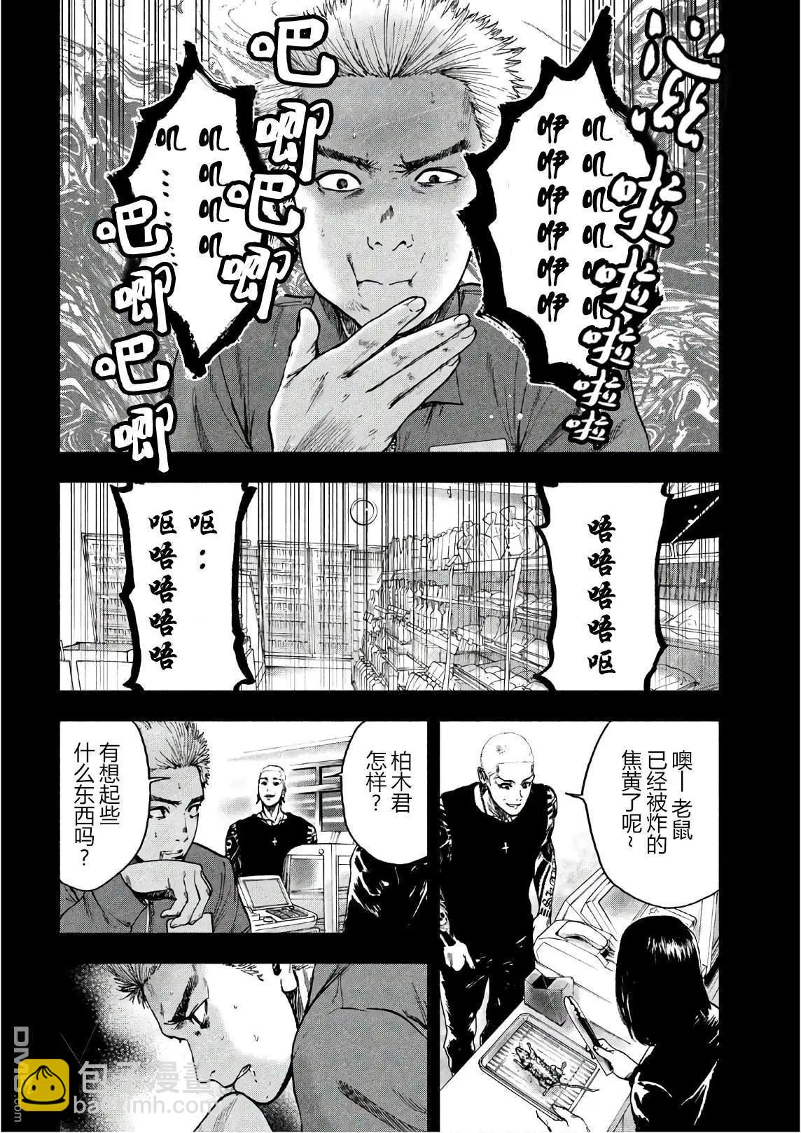 第16话17