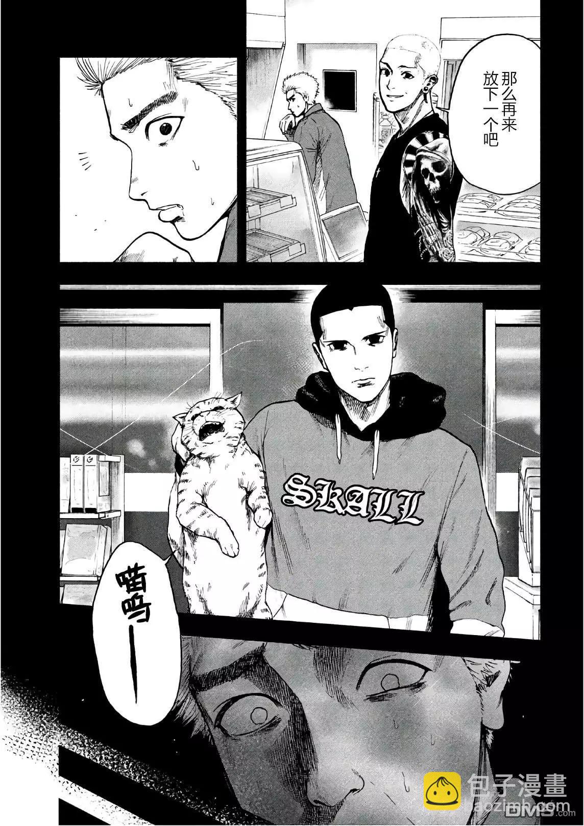 第16话18