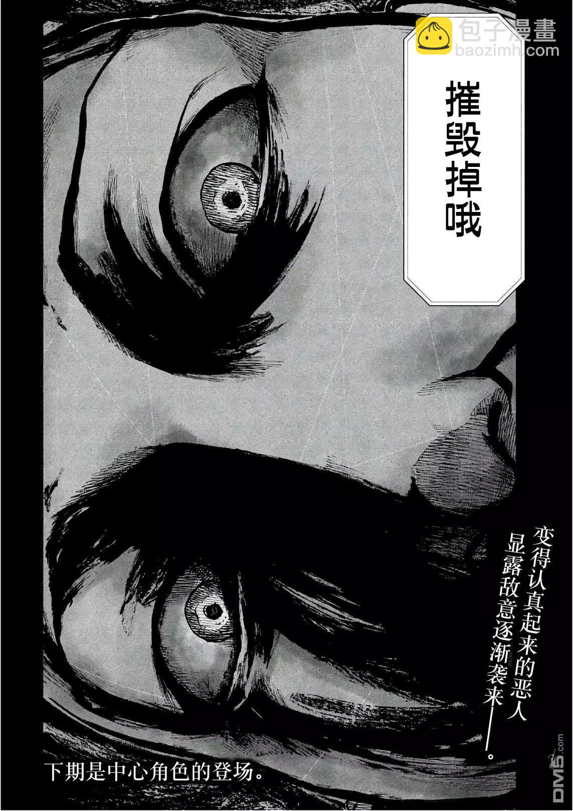 第16话21