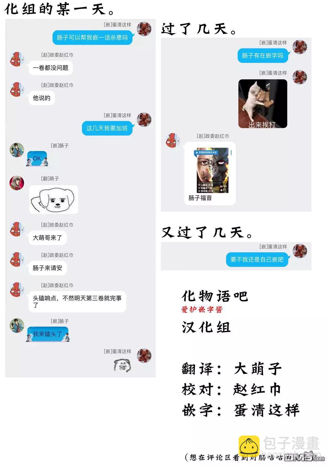 第16话22