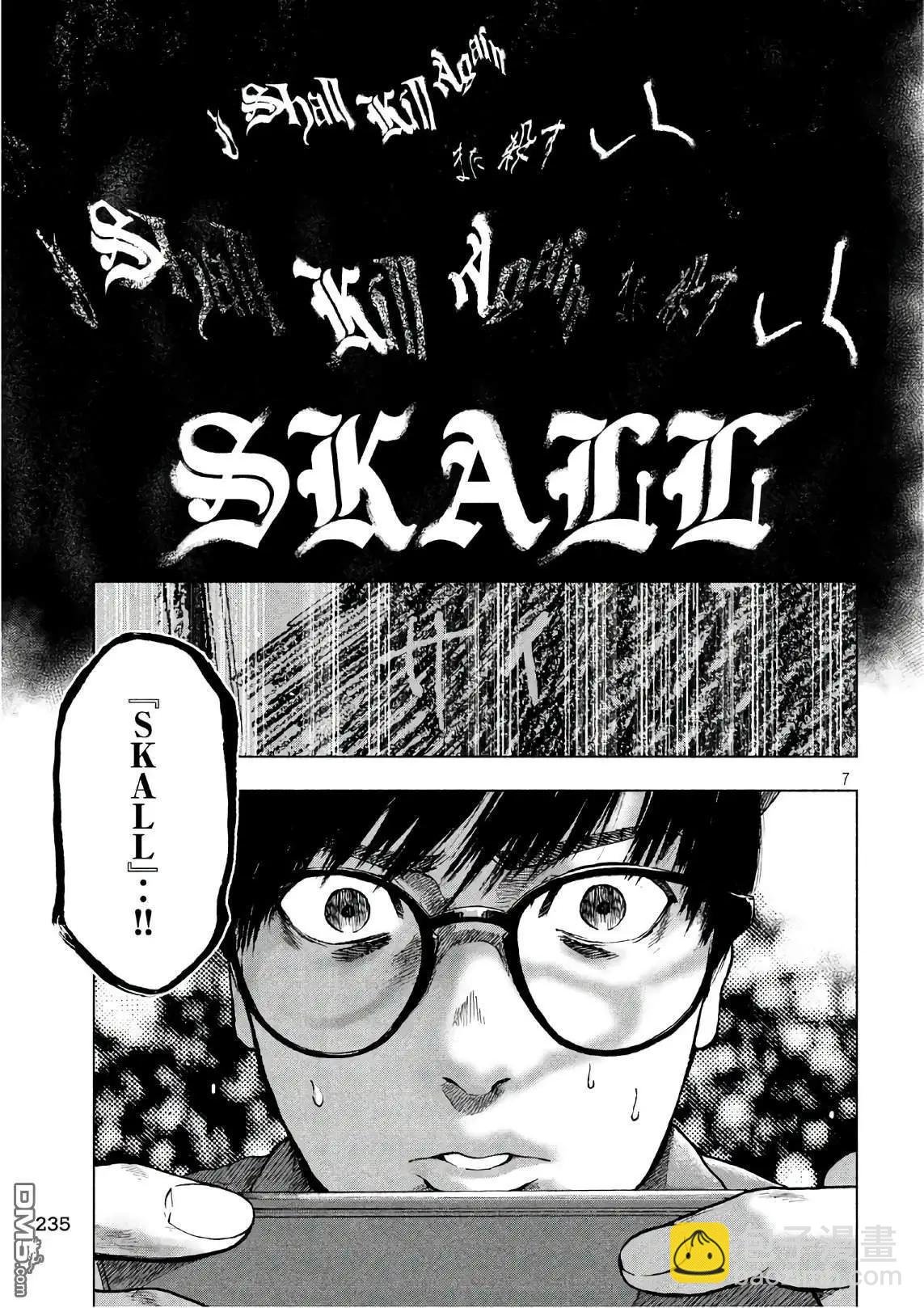 第16话6