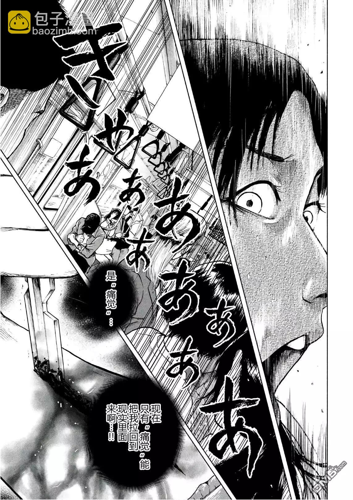 第17话15