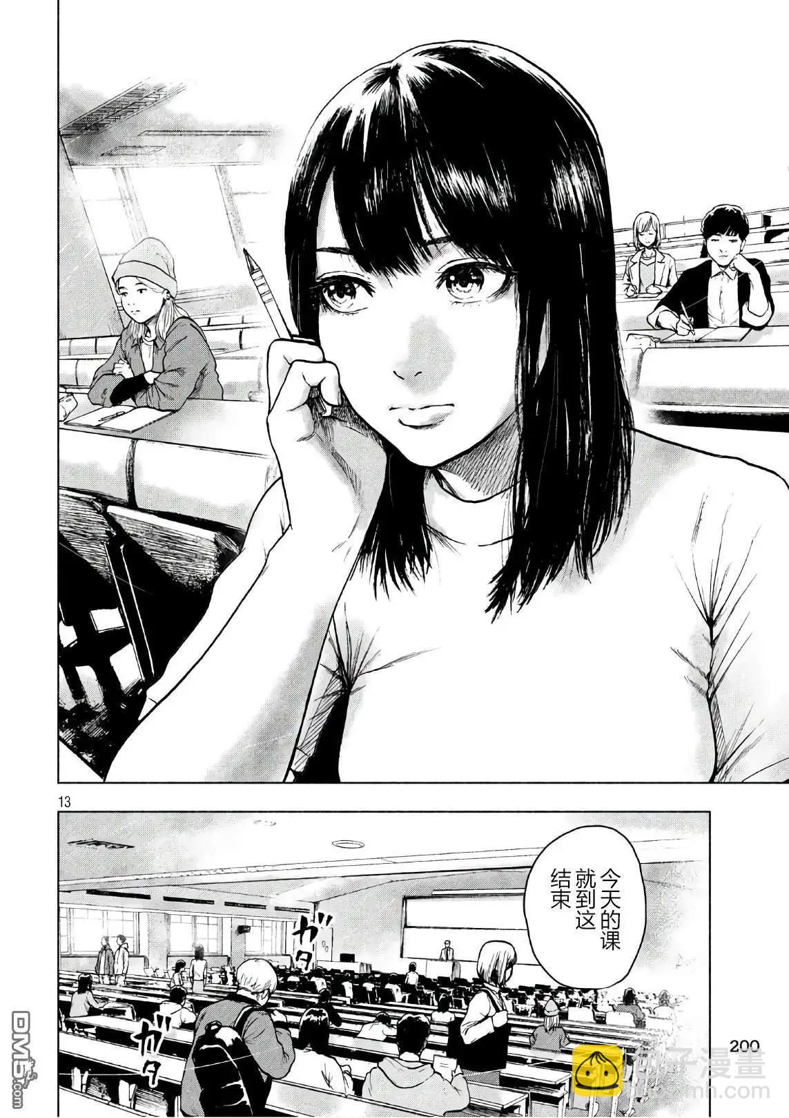 第17话16
