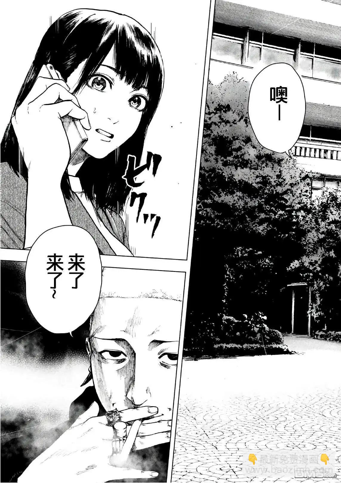 第17话19