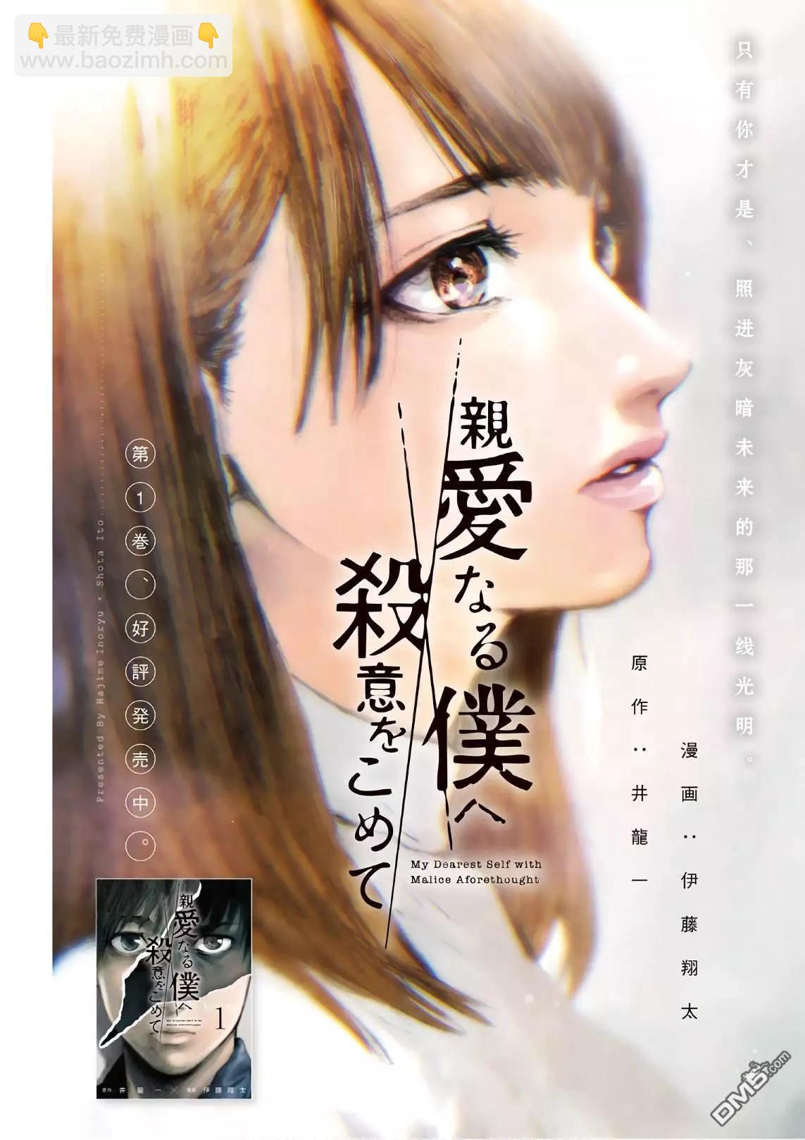 第17话5