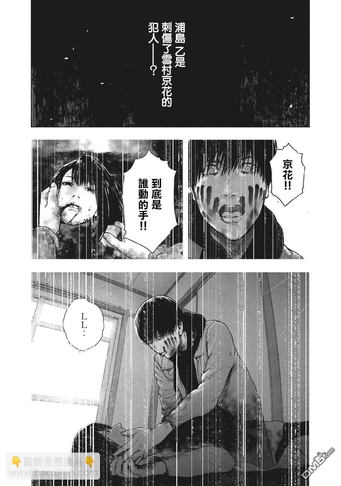 第78话10