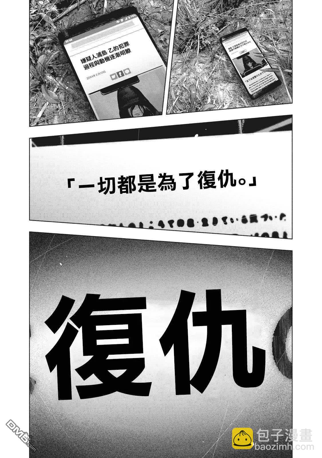 第78话16