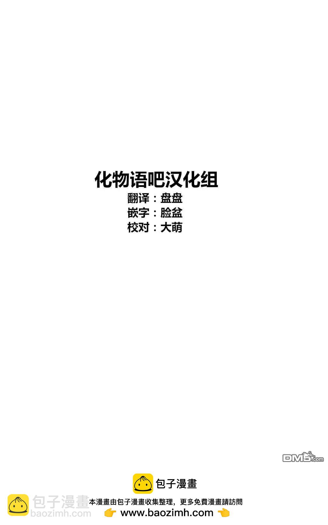 第78话17