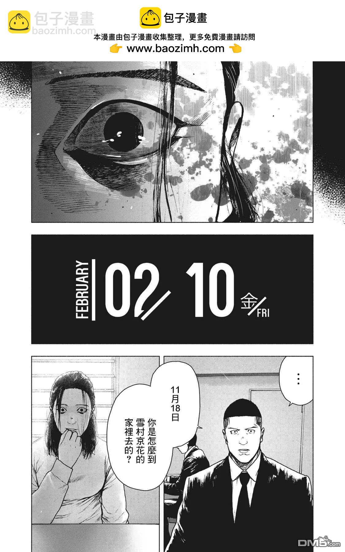 第78话4