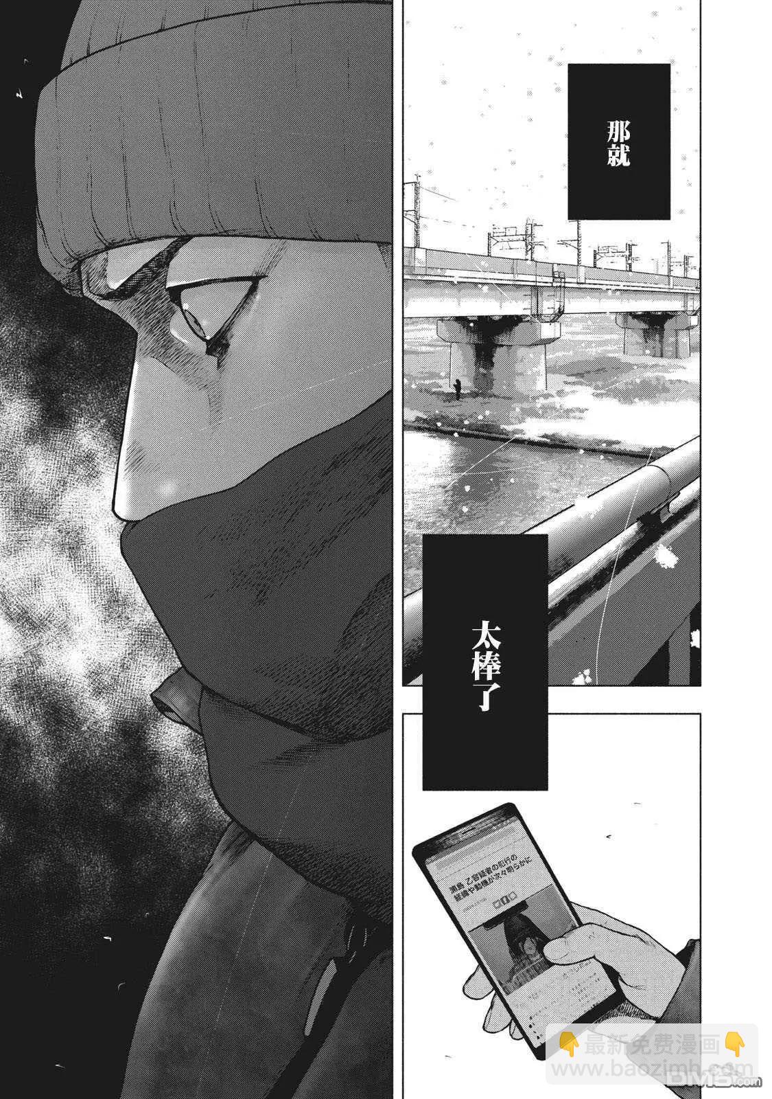 第78话9