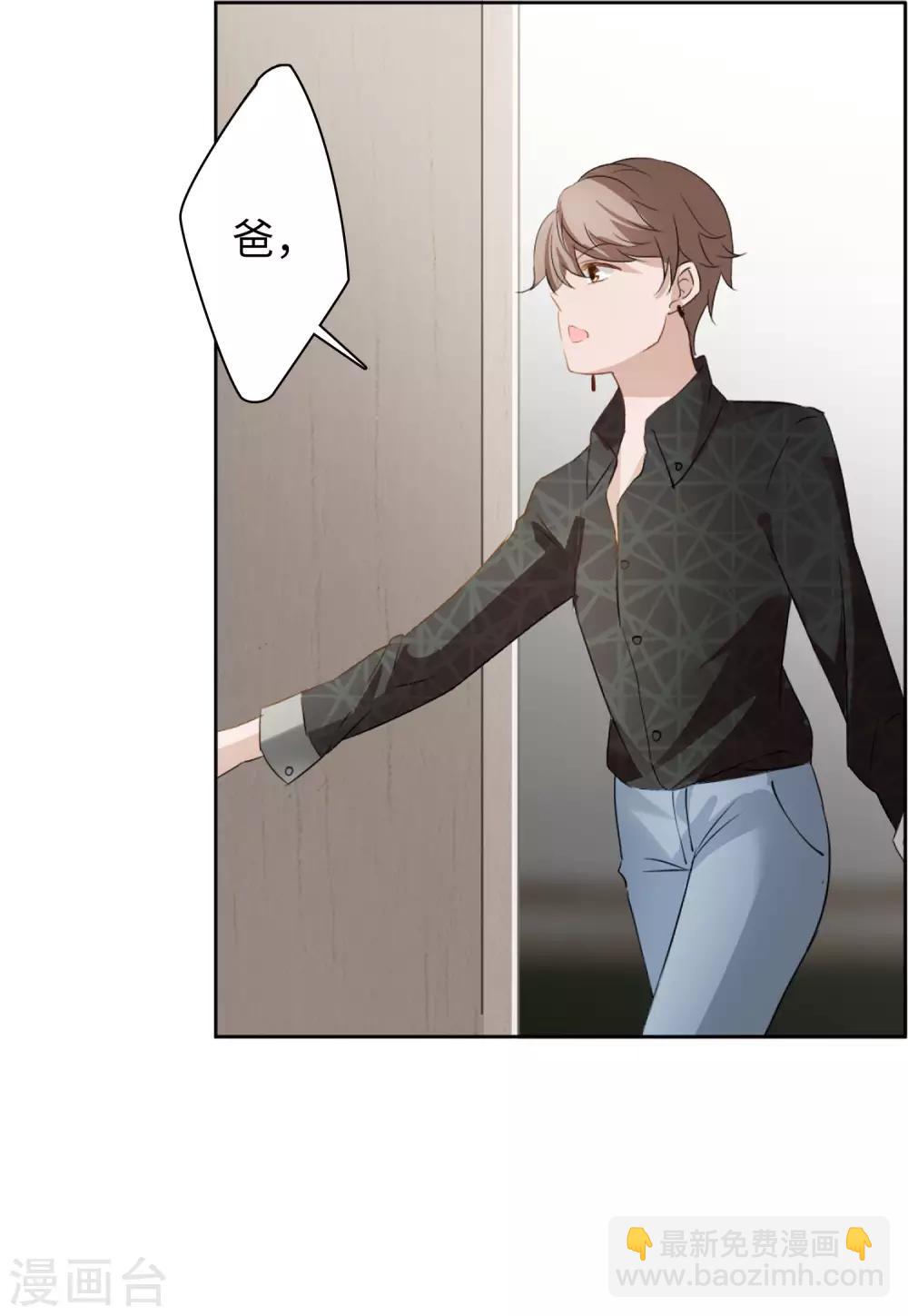 第10话3 周韵仪的目的11