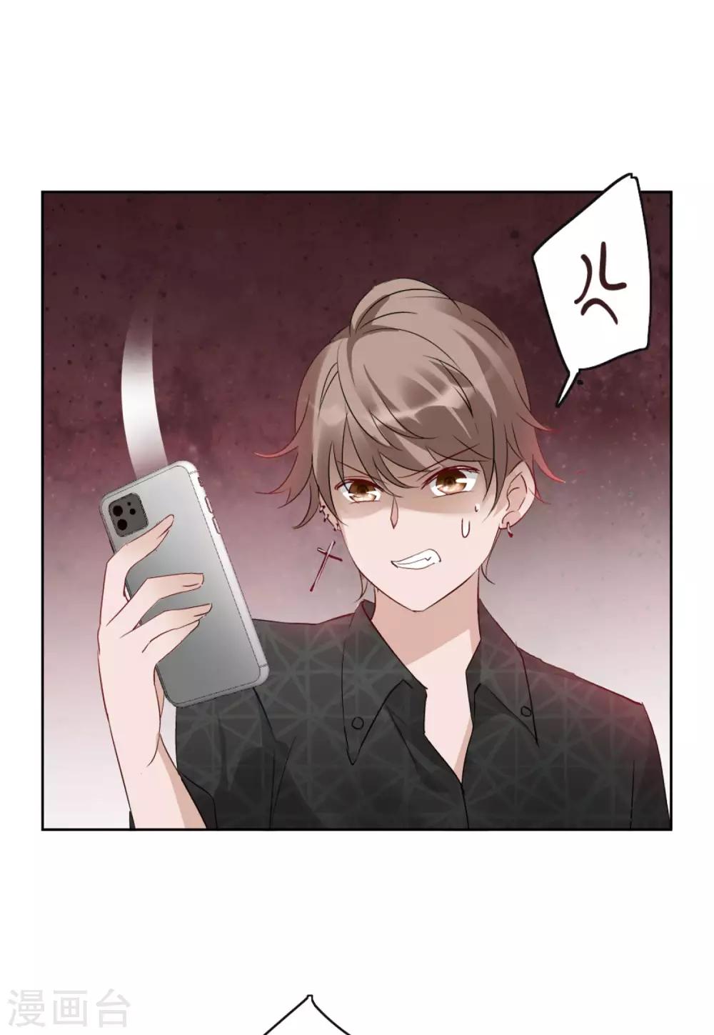 第10话3 周韵仪的目的17