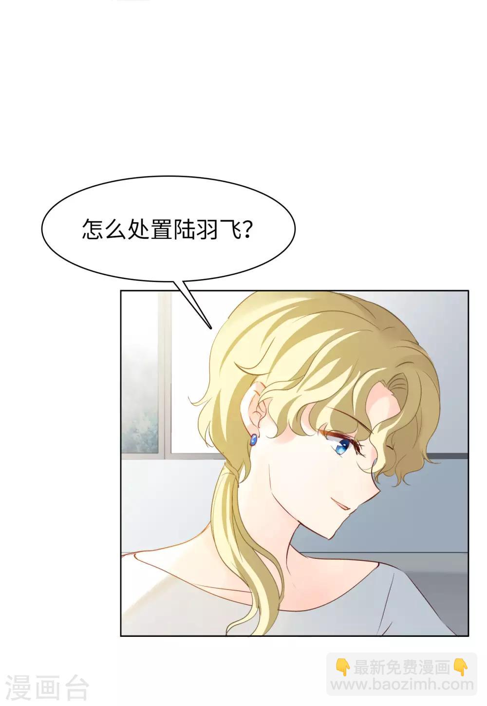 第10话3 周韵仪的目的2