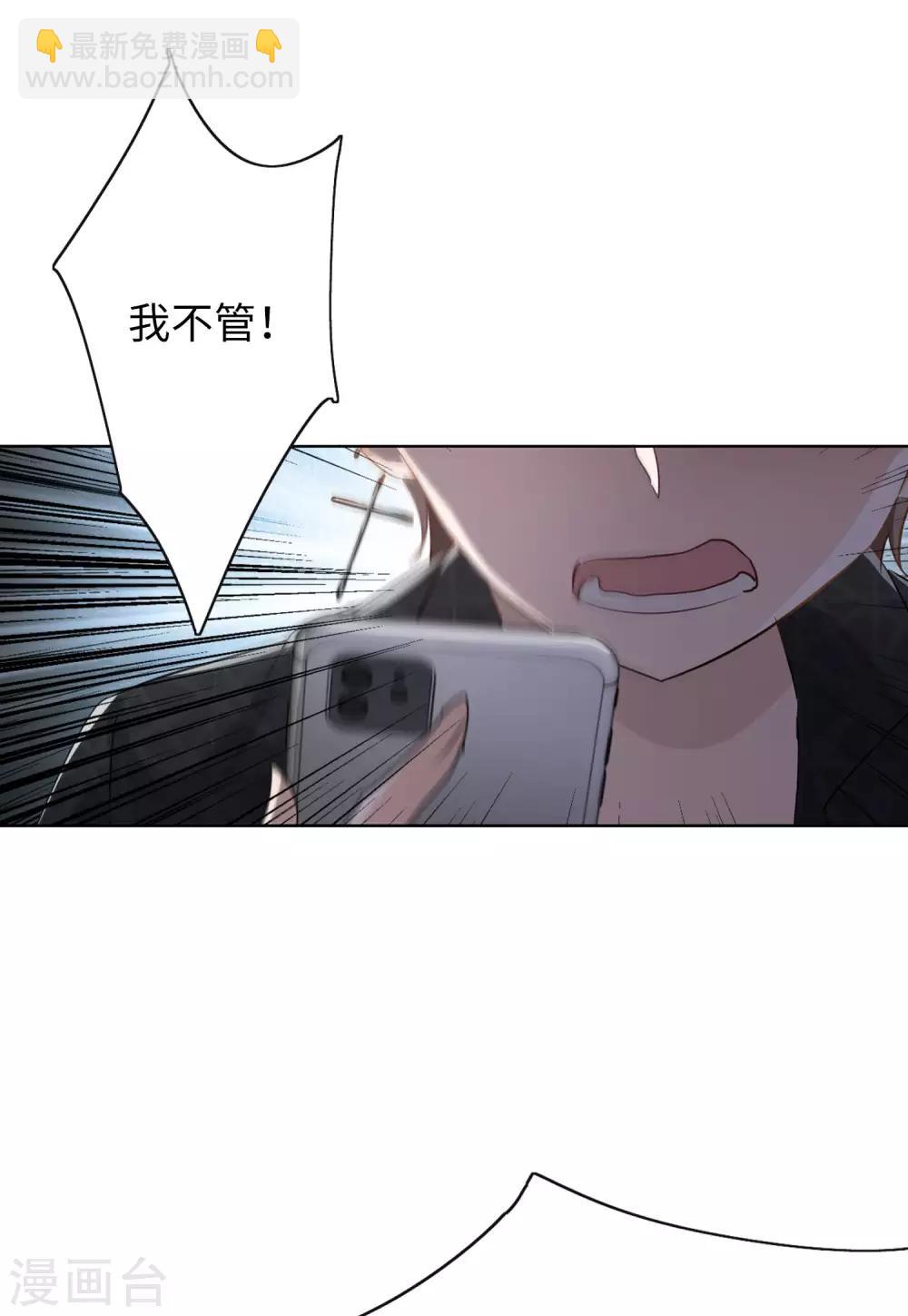 第10话3 周韵仪的目的20