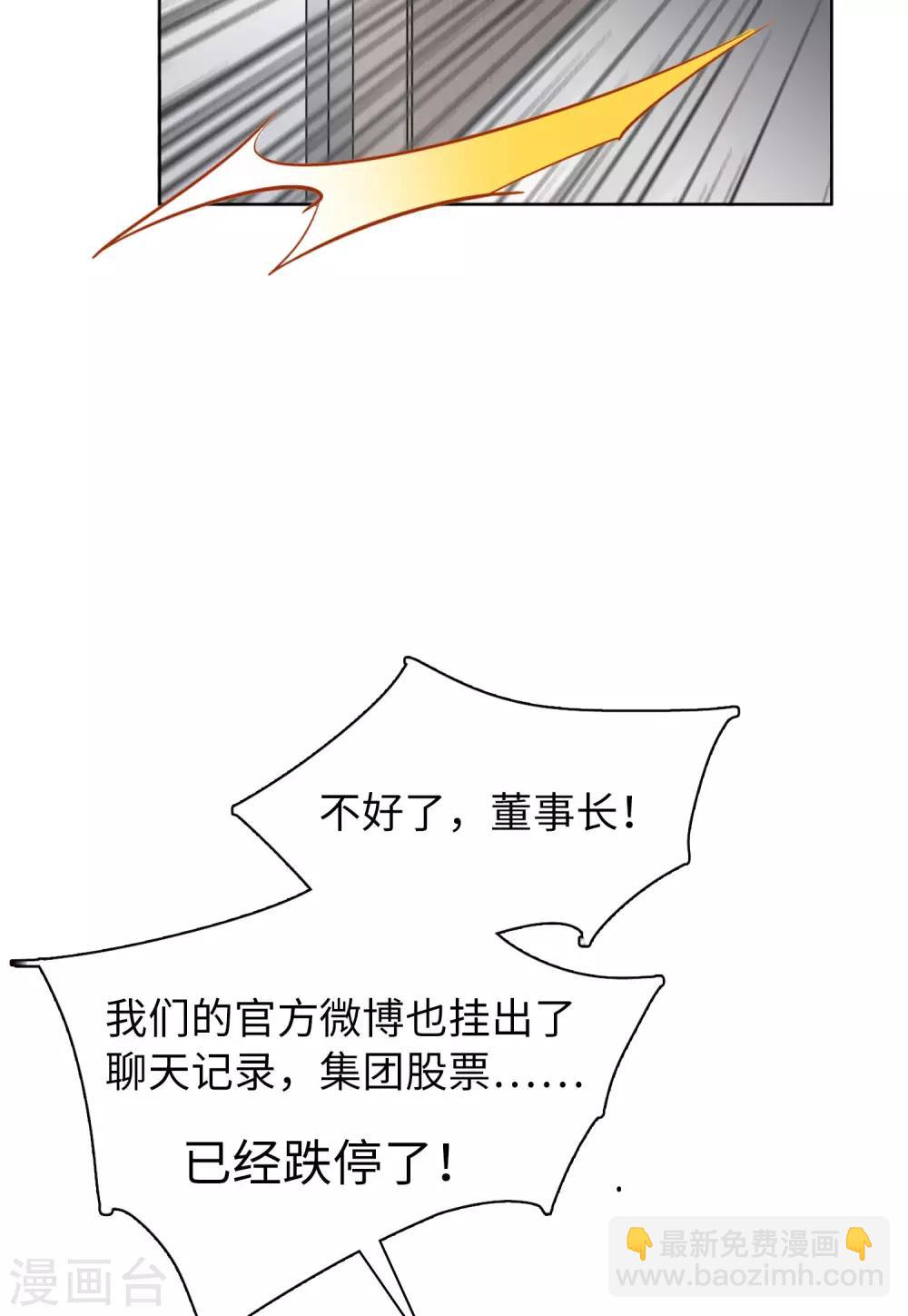 第10话3 周韵仪的目的22