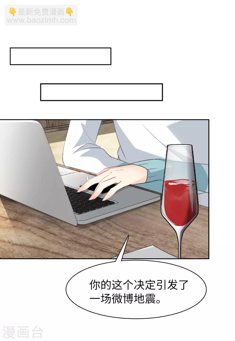 第10话3 周韵仪的目的24