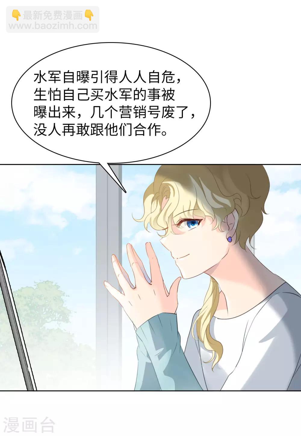 第10话3 周韵仪的目的25
