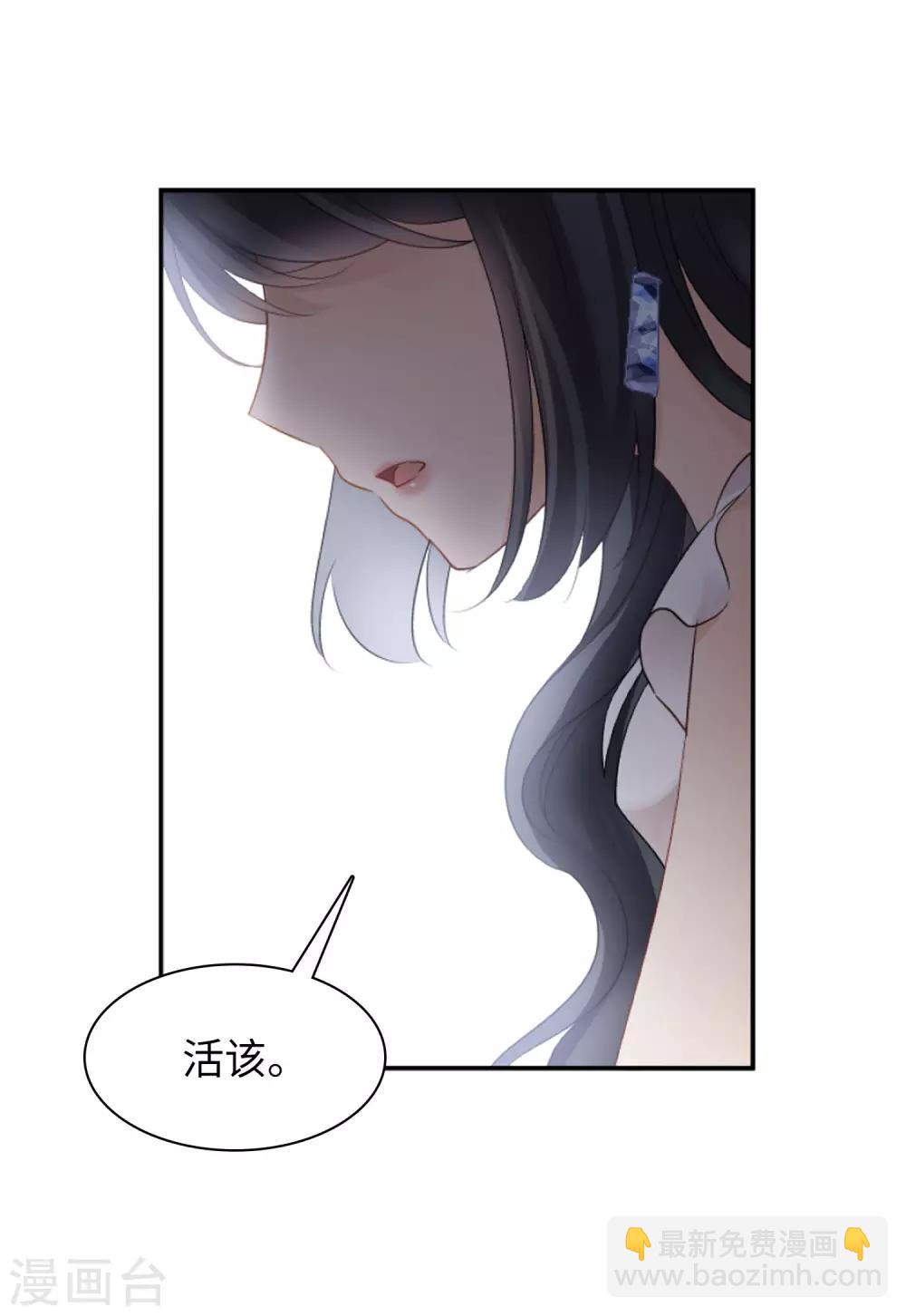 第10话3 周韵仪的目的26