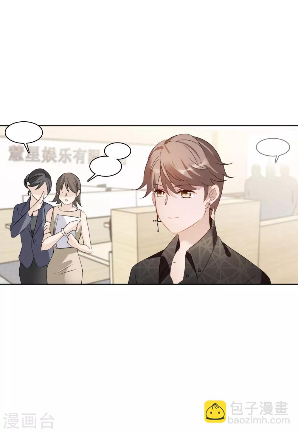 第10话3 周韵仪的目的6