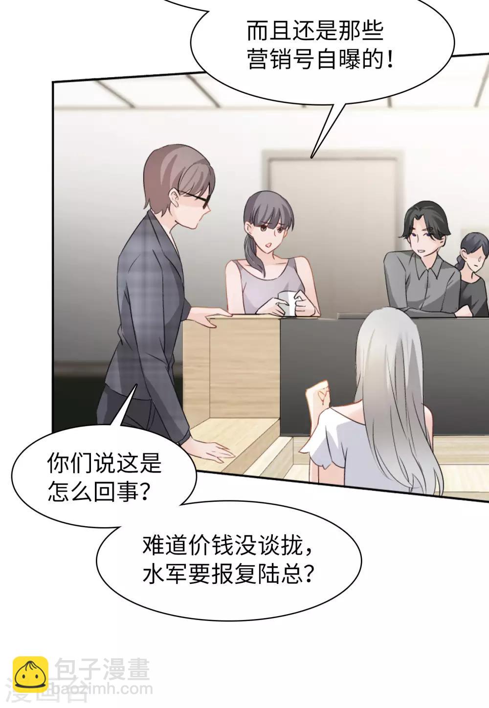 第10话3 周韵仪的目的8