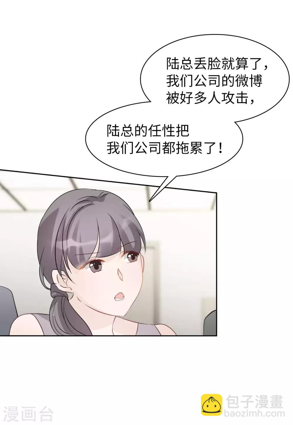 第10话3 周韵仪的目的9