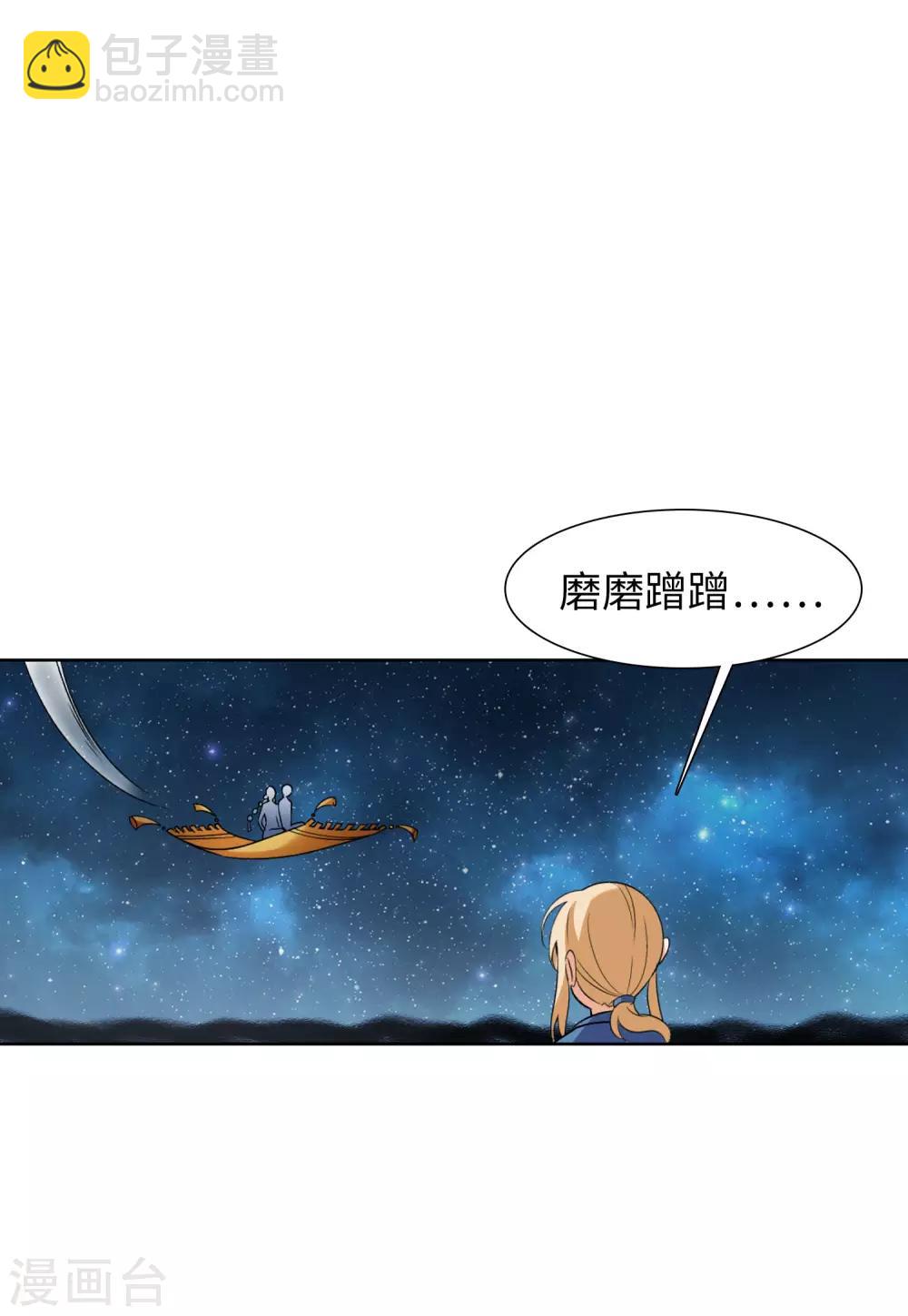第13话1 香水广告10