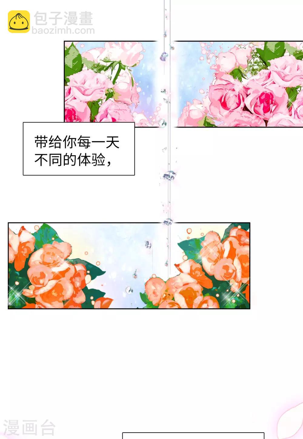 第13话1 香水广告16