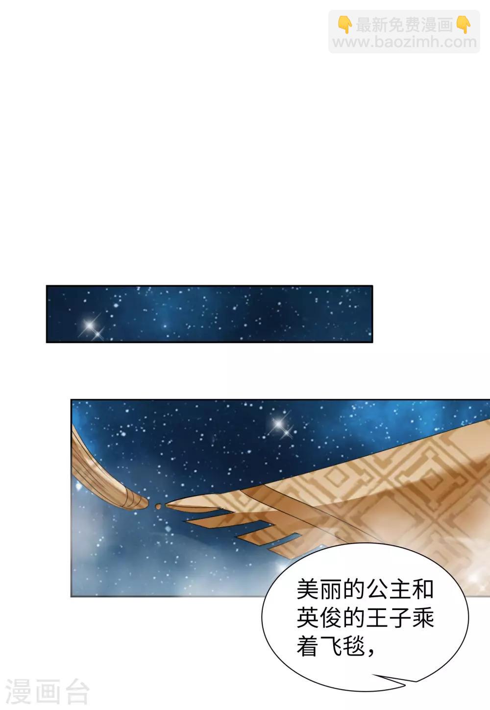 第13话1 香水广告19
