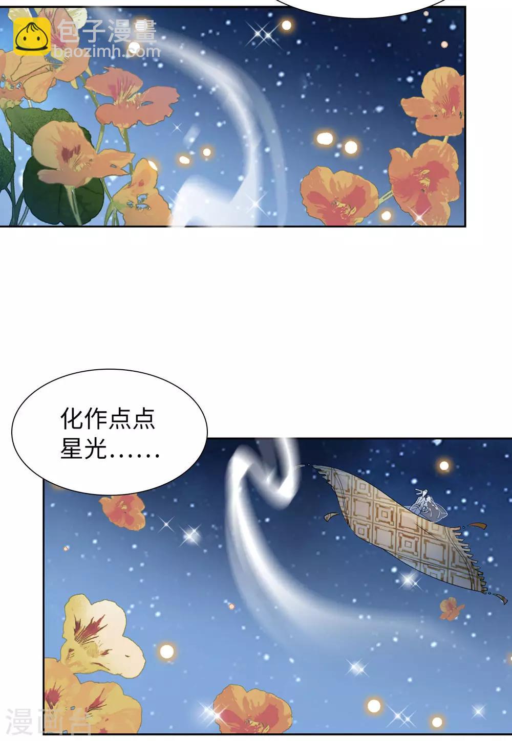 第13话1 香水广告22