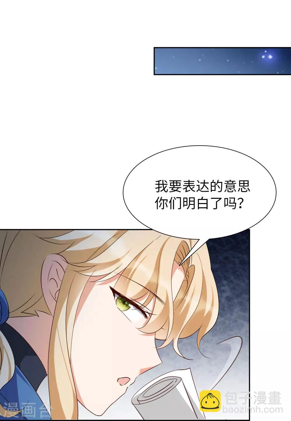 第13话1 香水广告23