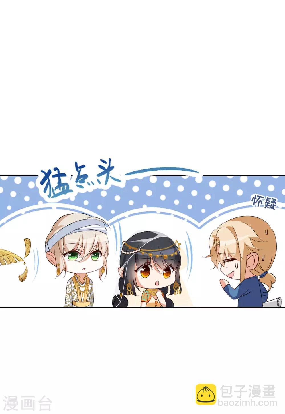 第13话1 香水广告24