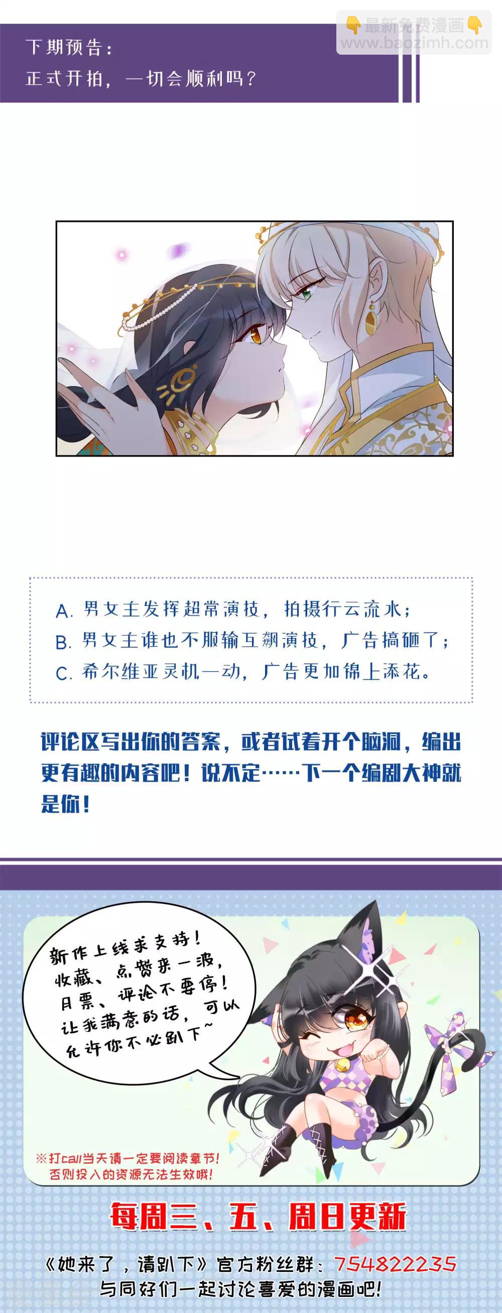 第13话1 香水广告25