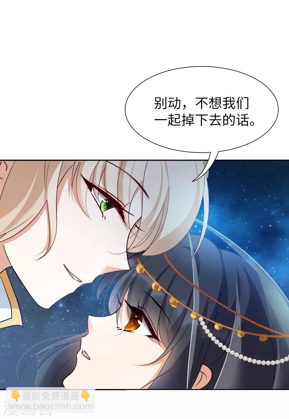 第13话1 香水广告9
