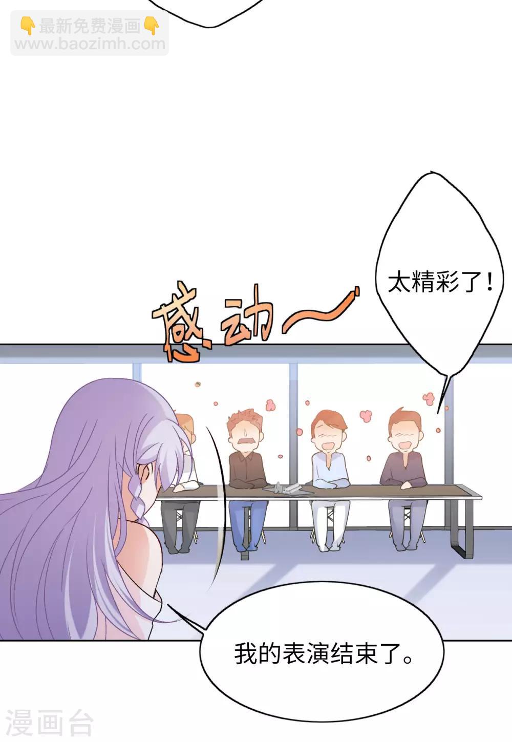 第18话3 真相流出20