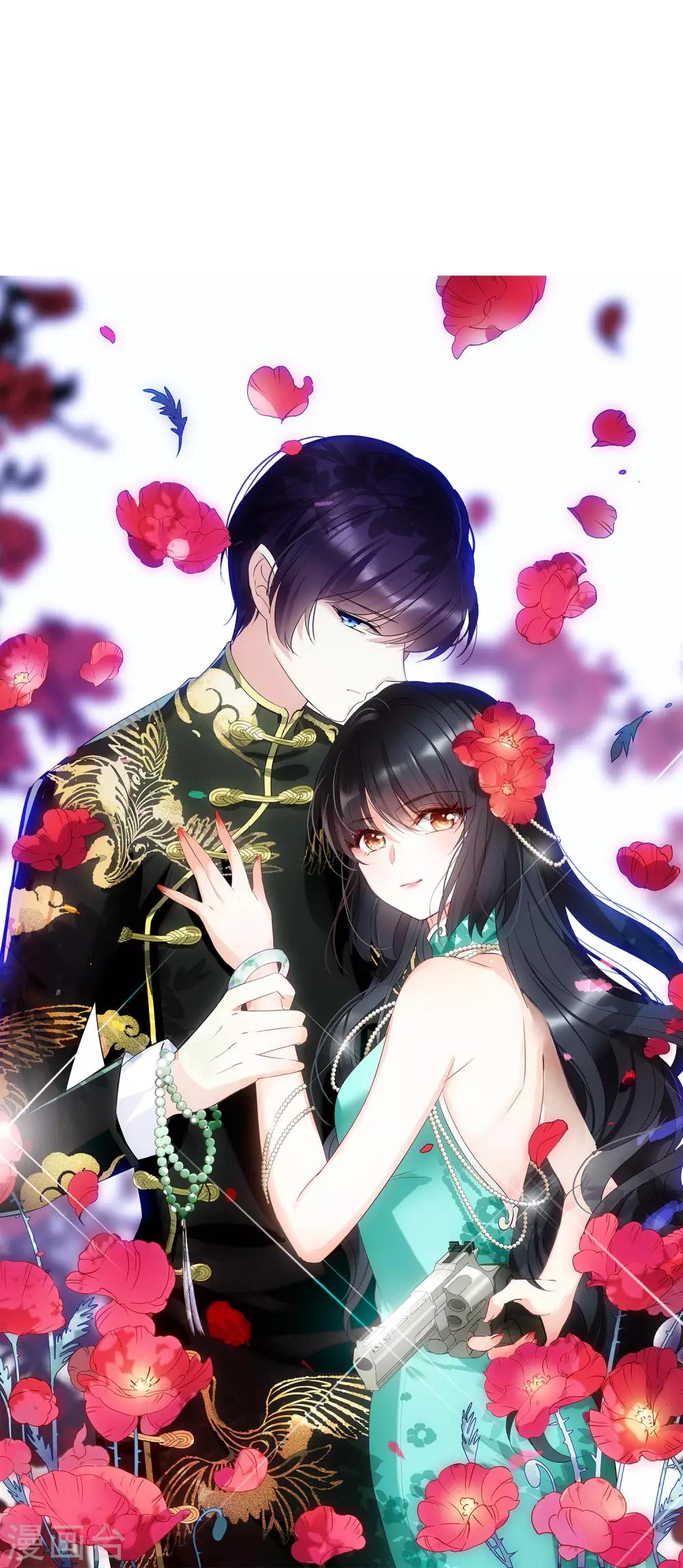第19话3 打脸白莲花0