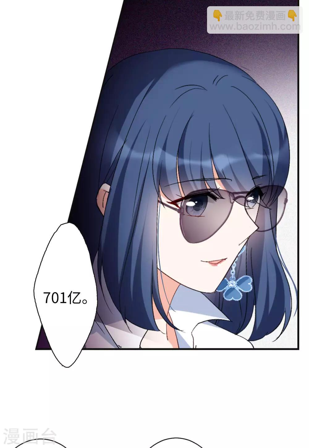 第25话2 竞拍获胜10