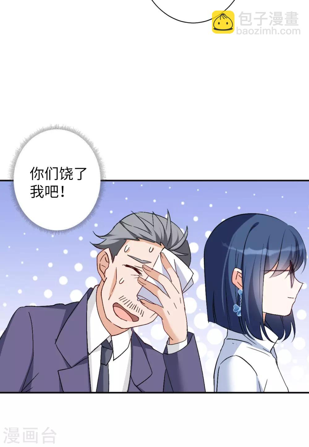第25话2 竞拍获胜12