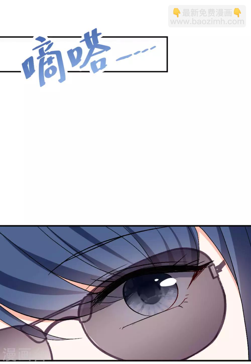 第25话2 竞拍获胜15