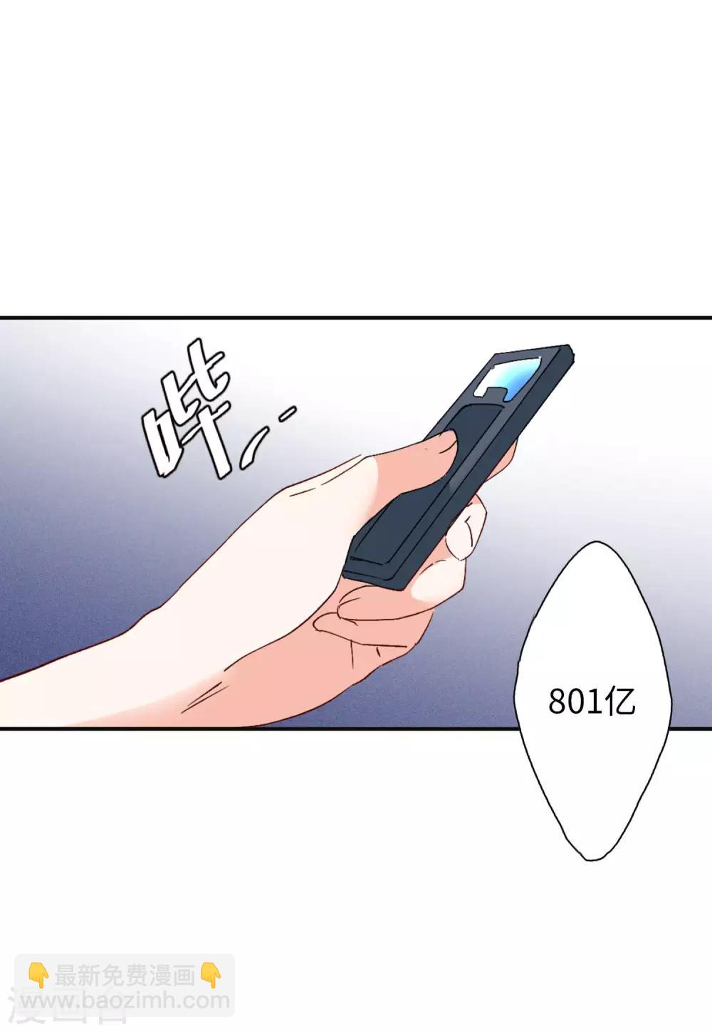 第25话2 竞拍获胜18