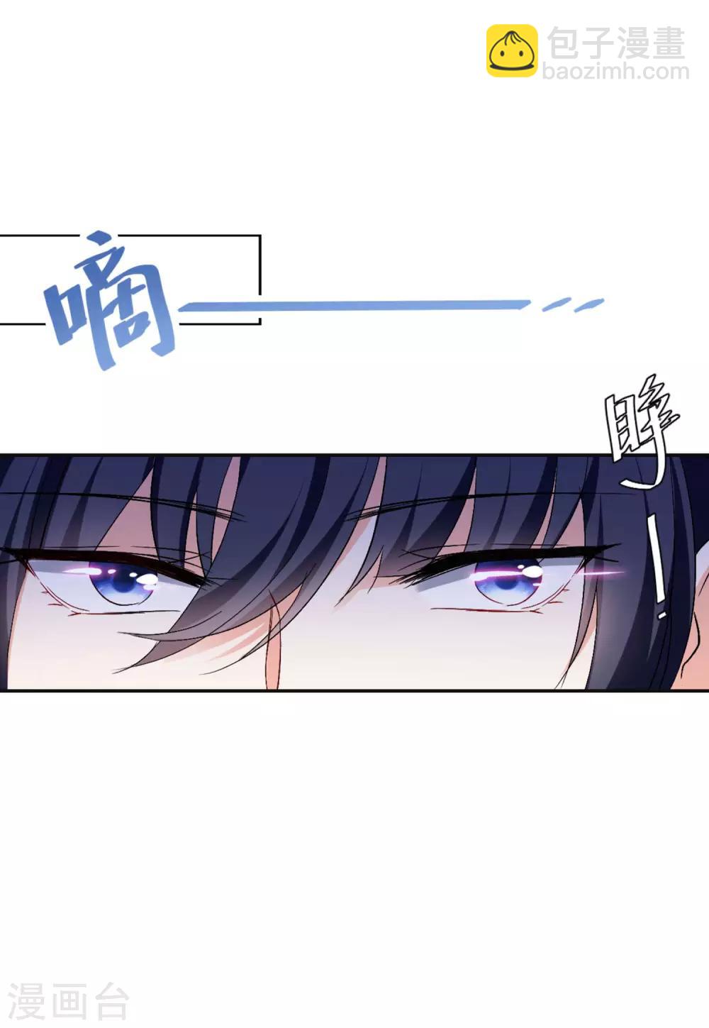 第25话2 竞拍获胜19