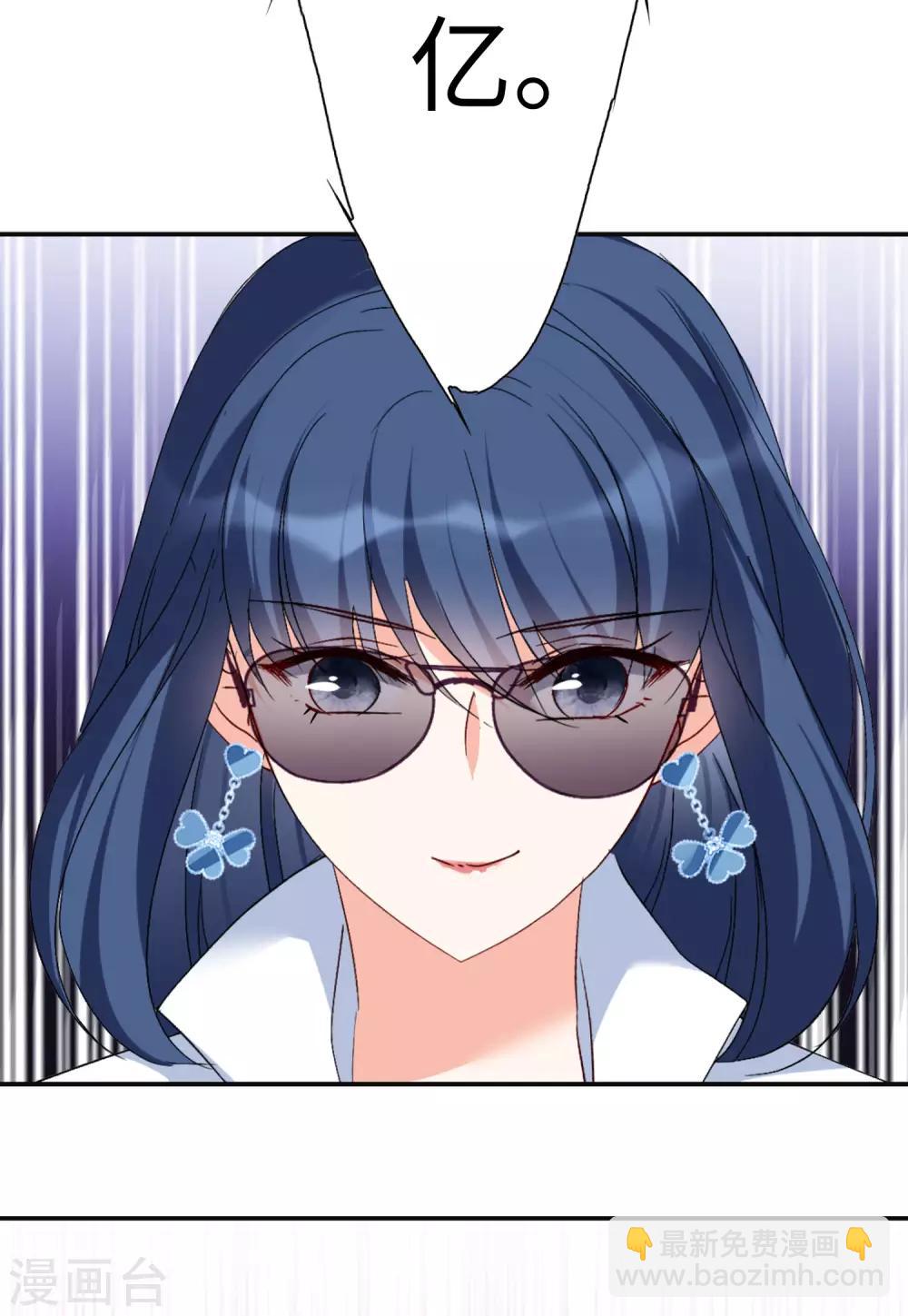 第25话2 竞拍获胜21