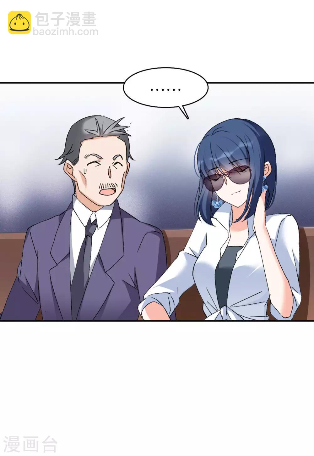第25话2 竞拍获胜27