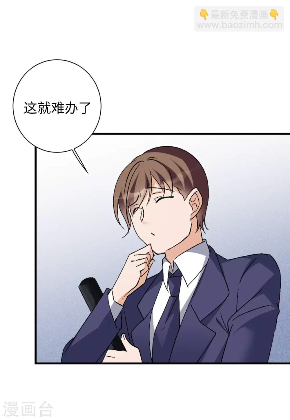 第25话2 竞拍获胜28