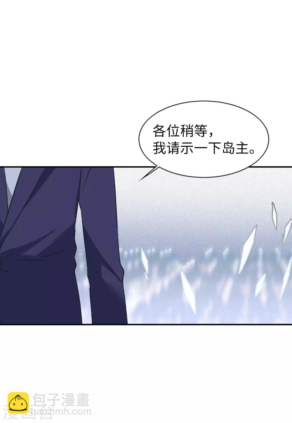 第25话2 竞拍获胜29