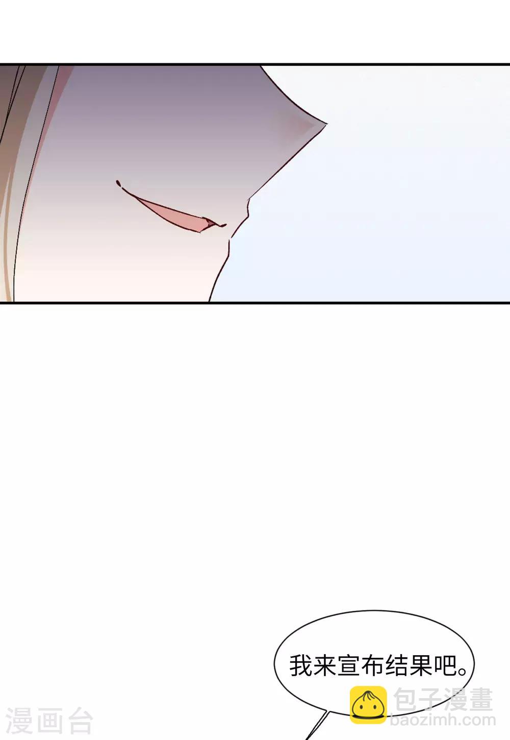 第25话2 竞拍获胜34