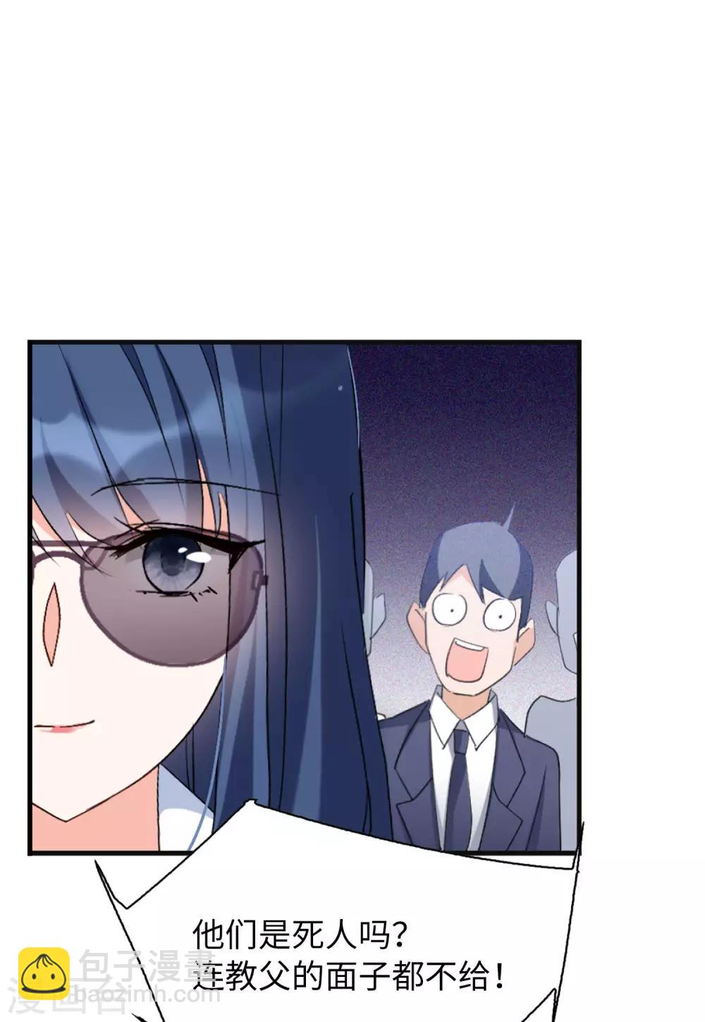 第25话2 竞拍获胜5