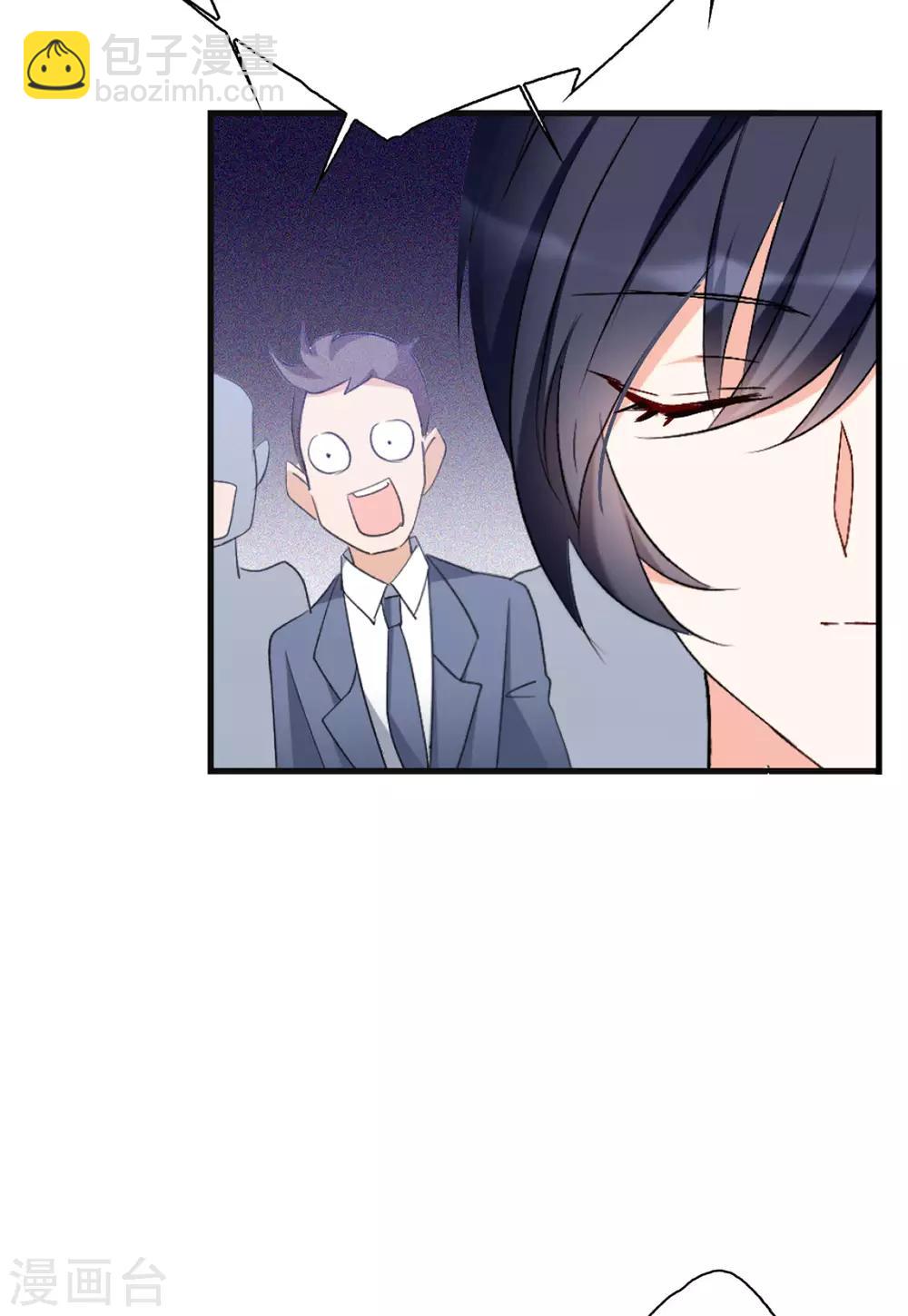第25话2 竞拍获胜6