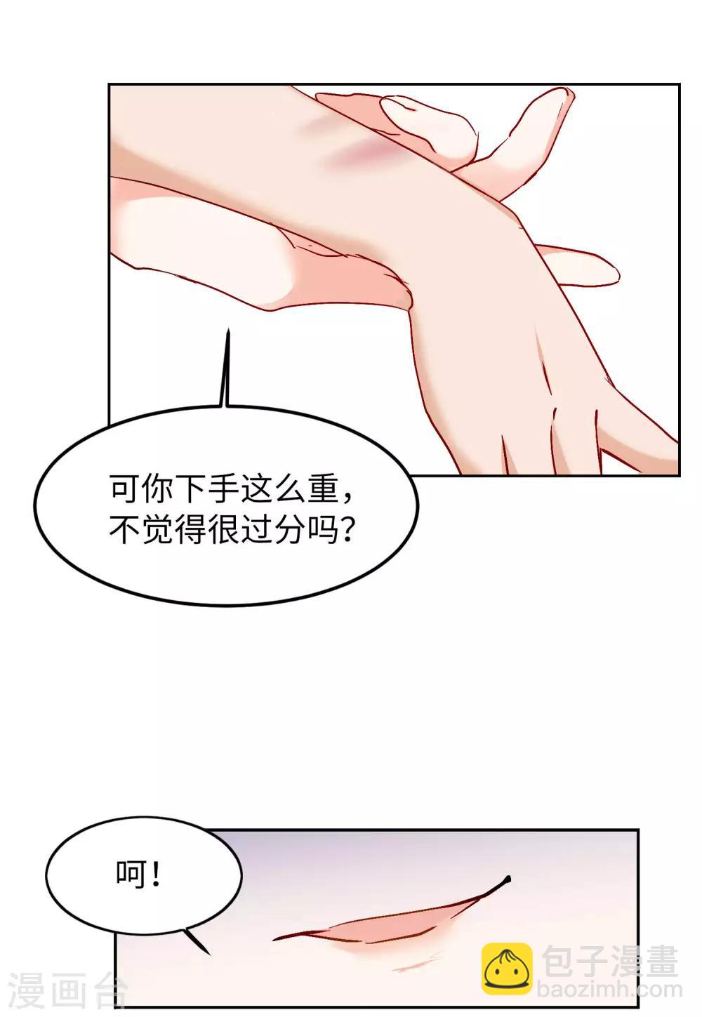 第27话3 综艺嘉宾21