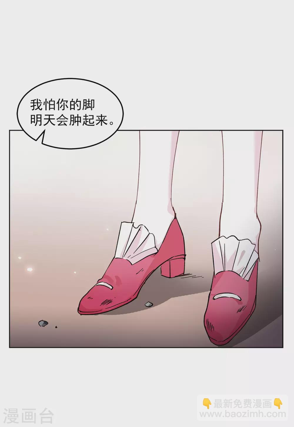 第34话1 装X的正确方式10
